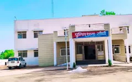 सीधी थाना की कार्यप्रणाली पर सवाल, क्या किसी बड़ी घटना का इंतजार?