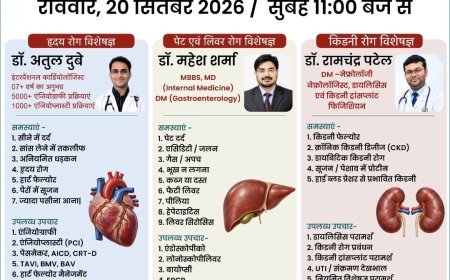 SV सुपरस्पेशलिटी हॉस्पिटल में 20 सितंबर को मेगा स्वास्थ्य शिविर, एक ही दिन जुटेंगे तीन सुपरस्पेशलिस्ट