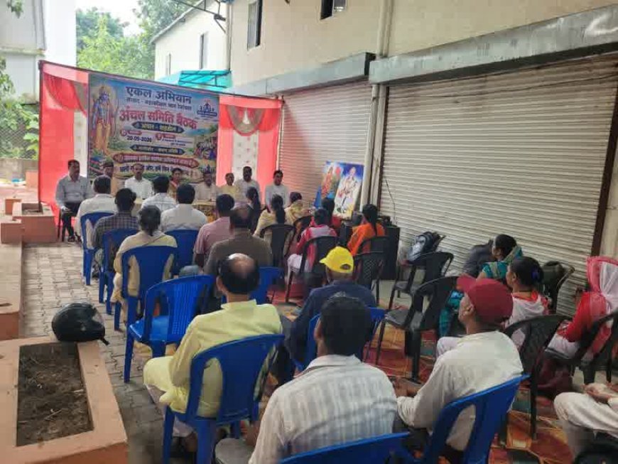 पंचमुखी शिक्षा से समग्र ग्राम विकास की ओर बढ़ रहा एकल अभियान
