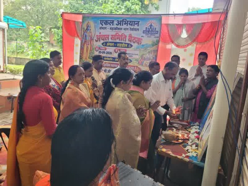 पंचमुखी शिक्षा से समग्र ग्राम विकास की ओर बढ़ रहा एकल अभियान