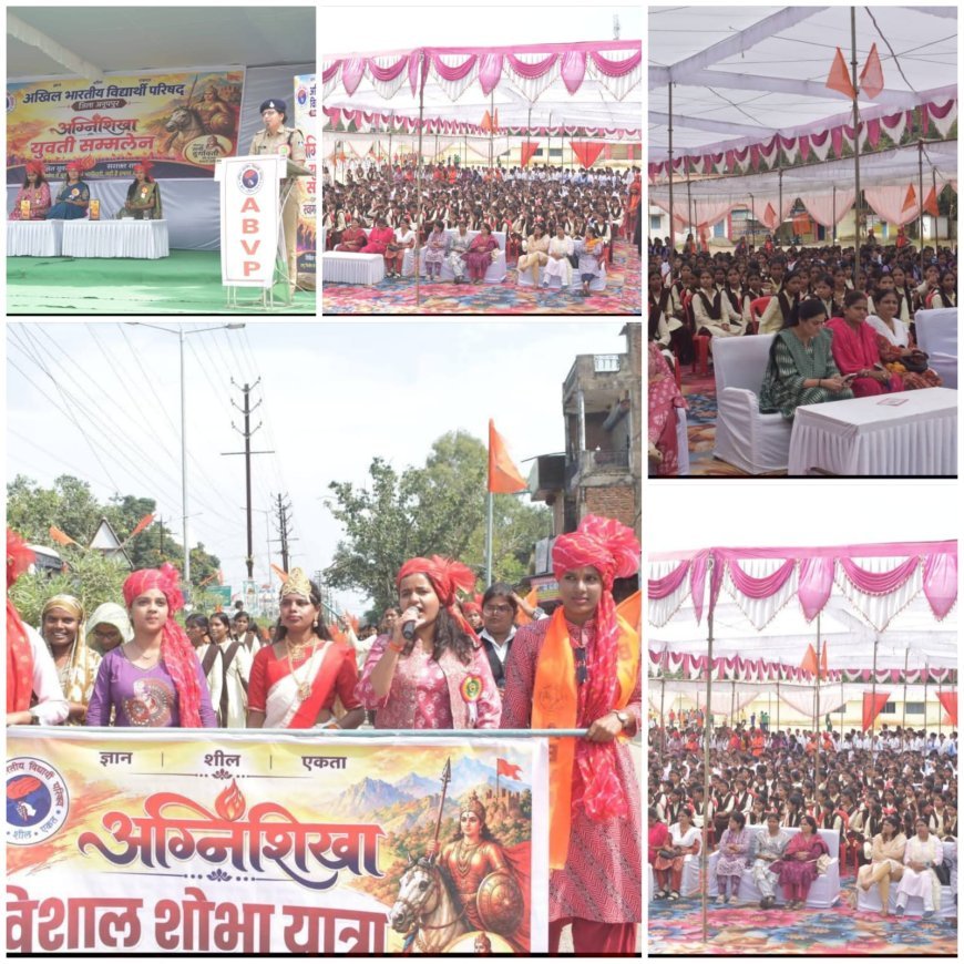 अनूपपुर में अभाविप का ‘अग्निशिखा’ युवती सम्मेलन, नारी शक्ति ने दिखाई एकजुटता